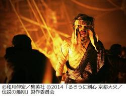 るろ剣 しーしーおー を募集 宿敵 志々雄にちなんだキャンペーン Narinari Com