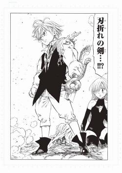 七つの大罪」複製原画のくじ、描き下ろし含む7等級の「一番くじV