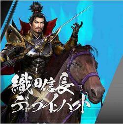 信長や幸村らが名馬とダービー Jra 戦国無双4 のコラボが実現 Narinari Com