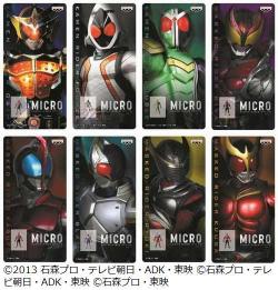 仮面ライダーシリーズ　MICRO　フィギュア　12種セット