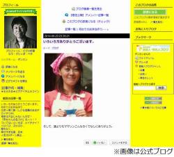 ダンカン夫人が乳がんで死去 こんなろくでなしにありがとう と感謝 Narinari Com