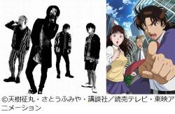 アニメ 金田一 の新opにmucc 7月19日より 故に 摩天楼 起用 Narinari Com