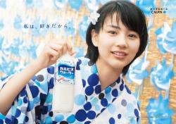 誰もが キュン 夏の能年玲奈 カルピスウォーター 新cm開始 Narinari Com