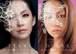 「DEARS」「TEARS」中島美嘉 2014-09-12-074208.jpg