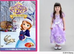 ちいさなプリンセスの人気に火 ソフィアのドレス売上はアナ雪に迫る Narinari Com