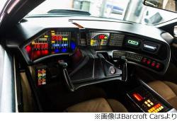 10年かけた自作ナイトライダー 反応見るためのドライブが大好き Narinari Com