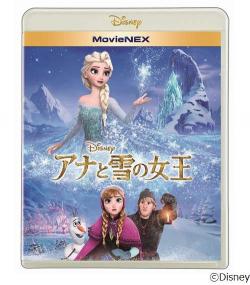 アナ雪bdの年間売上は227万枚 Dvd 千と千尋の神隠し 抜き史上最高 Narinari Com