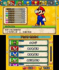 3DS「マリオ×パズドラ」爆誕、スーパーマリオの世界観にこだわり制作