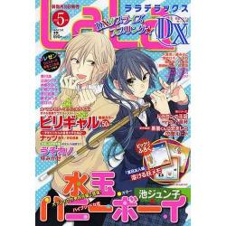 ビリギャル 漫画版スタート 少女マンガ誌 Laladx で新連載 Narinari Com