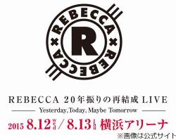 レベッカが年ぶり再結成ライブ 8月に横浜アリーナで2日間開催へ Narinari Com