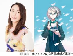 新垣結衣×西尾維新で連ドラ、「掟上今日子の備忘録」実写化が