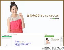 おのののかは夜の営みで 声出したい 声禁止 大奥の感想聞かれ Narinari Com