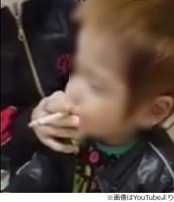 3歳児にタバコ 動画大炎上 胸くそ悪い 親がクズ過ぎる Narinari Com