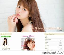 とにかく明るい安村が 股間ガン見 女優暴露 新川優愛が認める Narinari Com