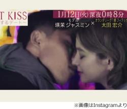 瑛茉ジャスミンのキスに悲鳴も Tbs ラストキス でサッカー選手と Narinari Com