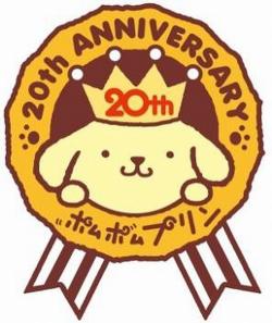 ポムポムプリンのお尻ケーキも ピューロランドで誕生周年イベント Narinari Com