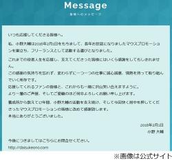 人気声優の小野大輔がフリーに 長年在籍の所属事務所から独立 Narinari Com