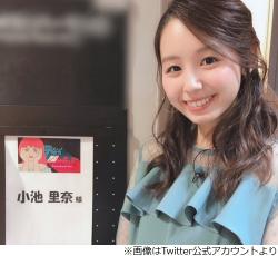 芸能界復帰の小池里奈は ほぼngなし Youtuber Narinari Com