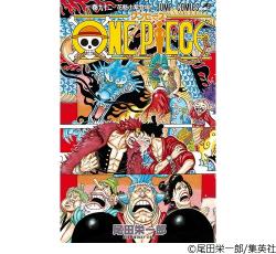 One Piece 世界累計発行部数が4億5000万部突破 Narinari Com