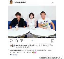 モヤさま で魅力開放 筧美和子が可愛いと話題 Narinari Com