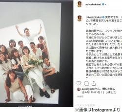 筧美和子 5年務めた Jj 専属モデル卒業 Narinari Com