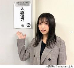 大原優乃 写真集見る父に めっちゃ見るじゃん と赤面 Narinari Com