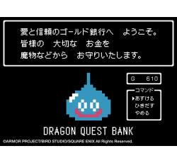 ローソン銀行atm ドラクエのレベルアップ音 に Narinari Com