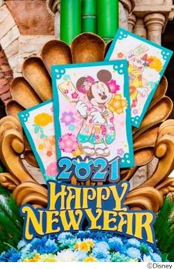 東京ディズニーリゾートの正月 ミッキーたちが新年お祝い Narinari Com