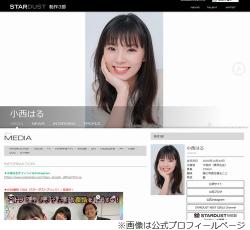 朝ドラで話題の女優告白 10股の8番目ぐらいだった Narinari Com