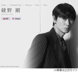 綾野剛が ついムキになってしまうこと 語る Narinari Com