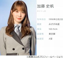 日向坂46 加藤史帆 自宅の オードリー若林 の近況 Narinari Com
