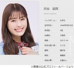 渋谷凪咲にNMBキャプテンが“クレーム” | Narinari.com