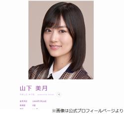少年サンデー/山下美月、賀喜遥香(2019.8.21・28)No.36・37 少年サンデー/山下美月、賀喜遥香(2019.8.21・28)No.36・37 本日
