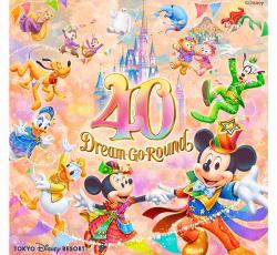 新品　ディズニーリゾート　40周年 キー　アリバス 東京ディズニーリゾート40周年祝う“幸せいっぱい”352日間