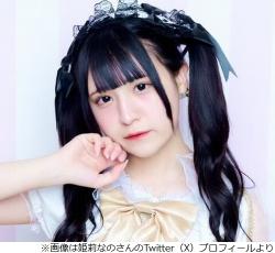 17歳アイドルがアナフィラキシーショックで急逝、運営「信じられない気持ち」 | Narinari.com