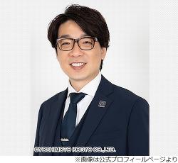 【囲碁将棋】Daisuke Fumita ド級ビッグジャンボ団扇 【文田大介】 囲碁将棋】Daisuke Fumita ド級ビッグジャンボ団扇 【文田大介
