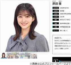 フジテレビアナウンサー 佐久間みなみ 直筆サイン色紙 女子アナ 井上清華 原田葵 佐久間みなみアナ、美デコルテ披露 フジ女子アナカレンダー