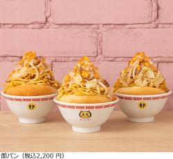 ちいかわのパン屋さん”オープン、「郎」のラーメンどんぶりに