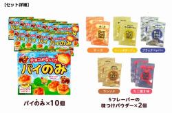 お菓子まとめ売り チョコパイ ダース パイの実 貝ひも ソースカツ バリバリ職人 お菓子まとめ売り チョコパイ ダース パイの実 貝ひも