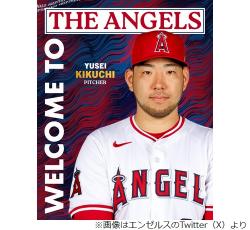 西武ライオンズ 菊池雄星 背番号17 ロサンゼルス・エンゼルス 西武ライオンズ 菊池雄星 背番号17 ロサンゼルス・エンゼルス