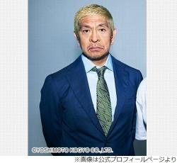 クロンボ　ダウンタウン松本人志さんソフビ 松本人志 on X: 