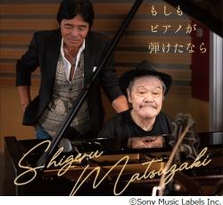 非売品？　ほぼ見かけない2枚組レコード　西田敏行ライブ！ 非売品？ほぼ見かけない2枚組レコード西田敏行ライブ！