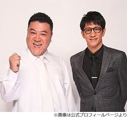 アンタッチャブル　山崎弘也　柴田英嗣　サイン色紙 20250502005.jpg