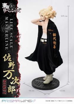 東京リベンジャーズ　フィギュア　27種　まとめ売り 東京リベンジャーズ」マイキー、全高169センチの“等身大”で