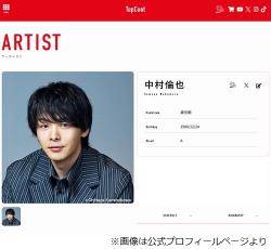 中村倫也 専用ページ 中村倫也、清野菜名とは「家族ぐるみの付き合い」姉にも会ったことある