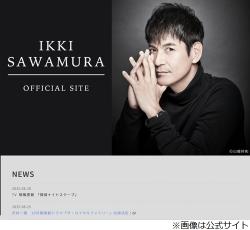 僕は最近…ヒマで。結構ヒマしてて」沢村一樹、“年齢感じる”春先から