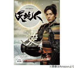 妻夫木聡、主演務めた大河ドラマ「天地人」は「素晴らしい思い出