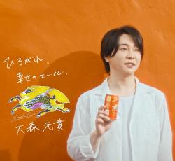 ミセス大森が“まったく新しい”キリンビール新ブランドCMに、綾瀬はるか