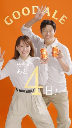 グリーンラベル タペストリー 鈴木亮平 グリーンラベル タペストリー 鈴木亮平 グリーンラベル