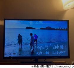 中洲さま専用　テレビ本体　何度もすいません テレ東・田中瞳アナ、出世作「モヤさま」は“青春”だった | Narinari.com